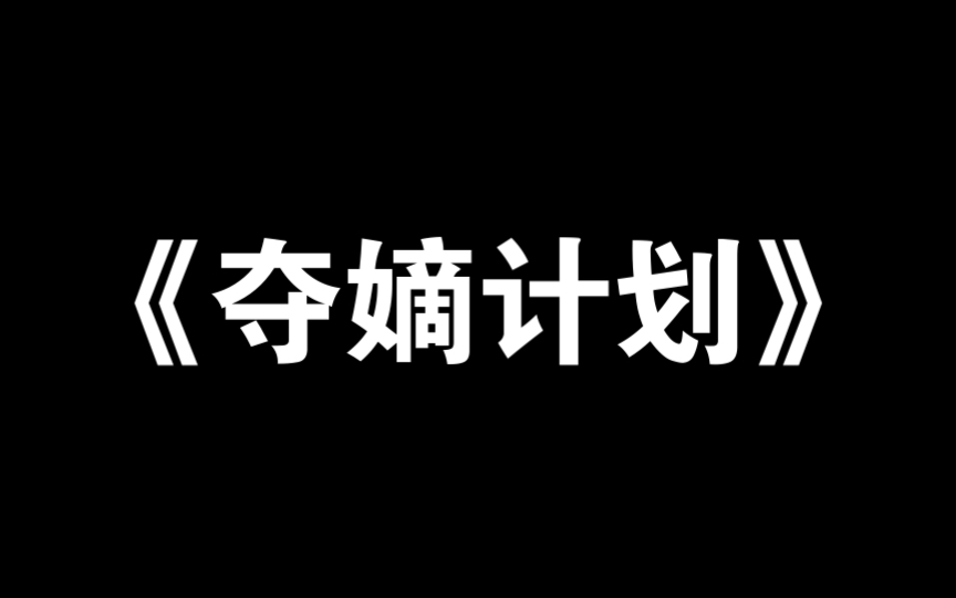 【离危】我是家中嫡长猫哔哩哔哩bilibili