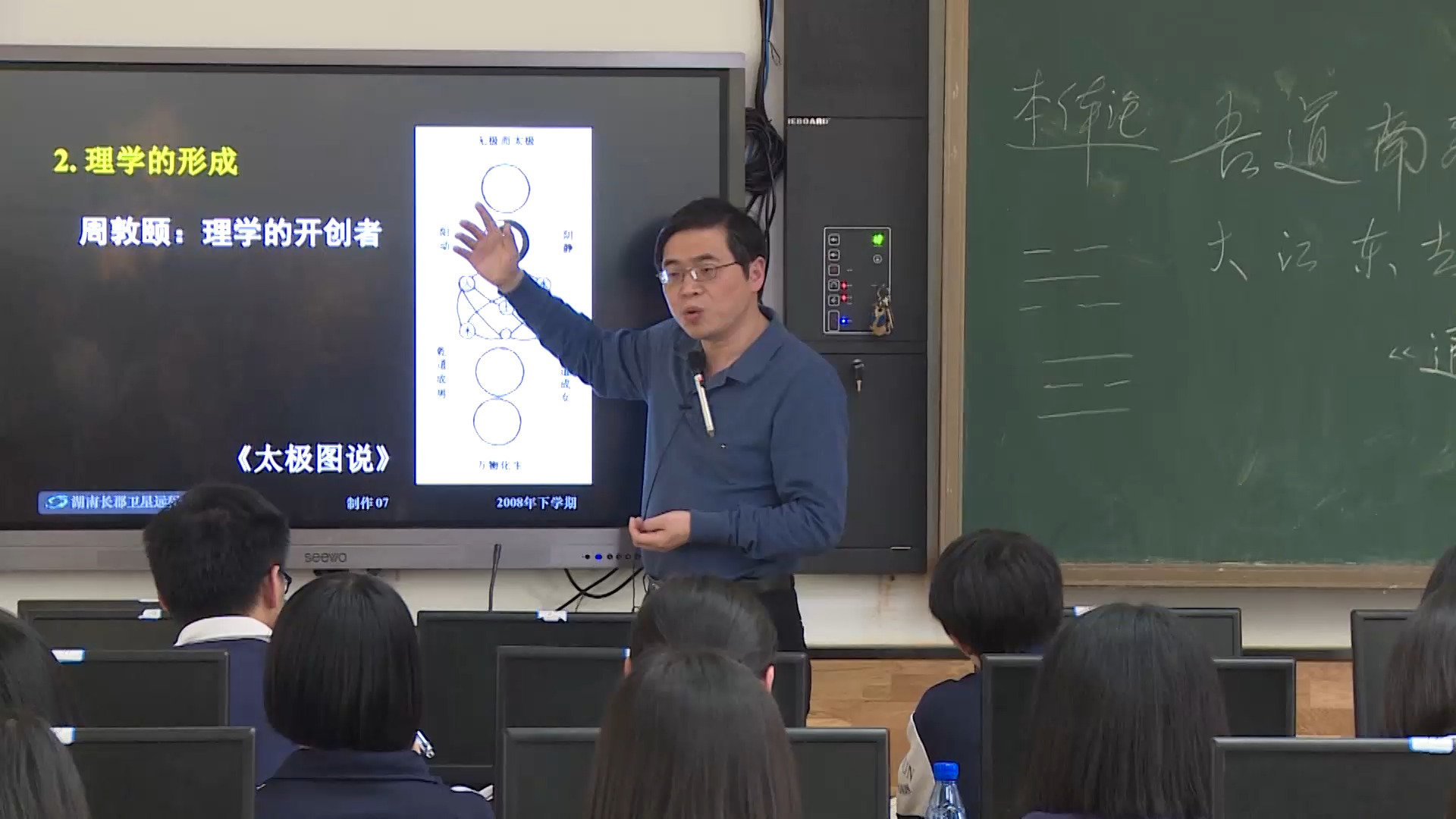 王强山：宋明理学