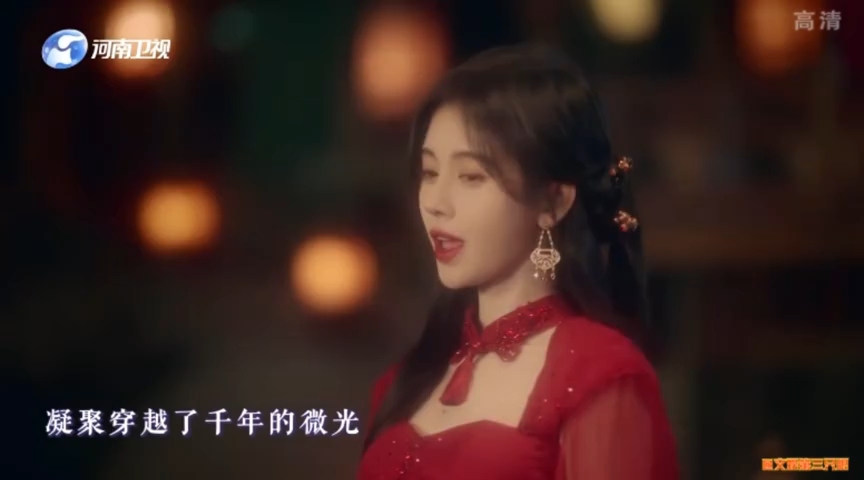 [图]鞠婧祎-河南卫视-国潮盛典《灯火流光》压轴曲目