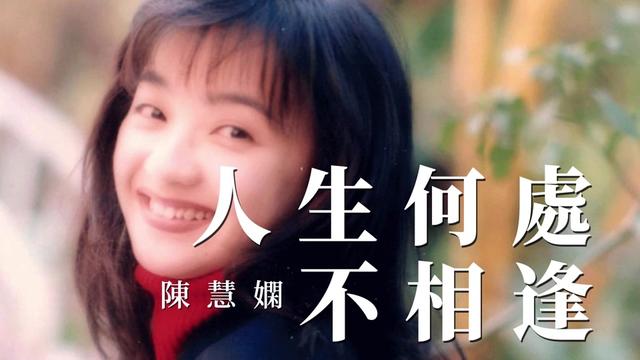 但我看到有人说这首歌是翻唱自周华健的《最真的梦》,这个就不对了.