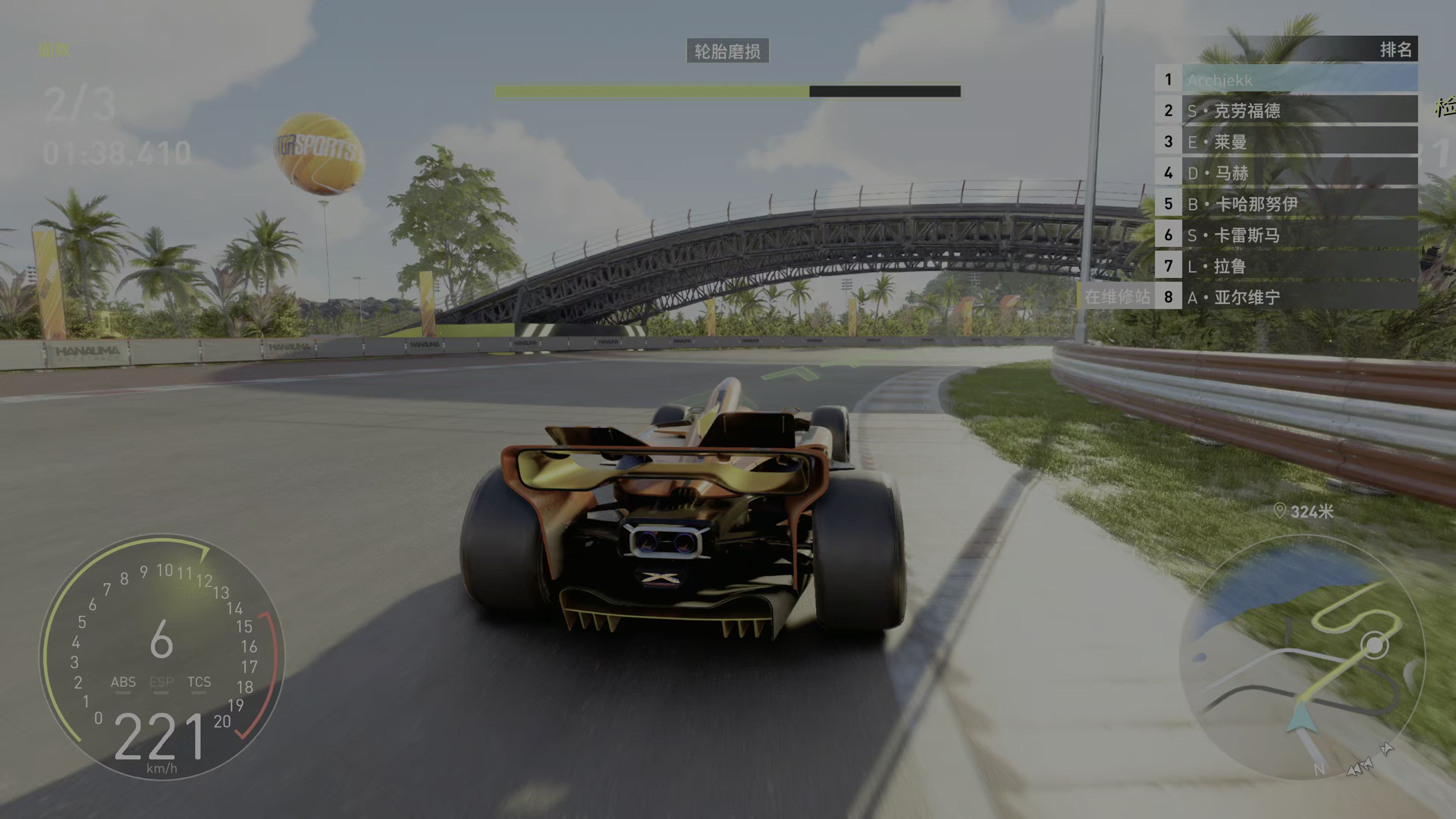 飙酷车神 轰鸣盛典ps5