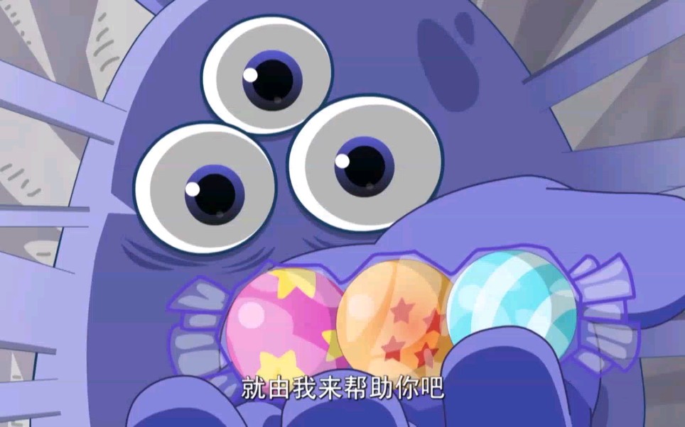 《羊村守护者2奇趣外星客》精彩片段 大王我们是你的朋友_哔哩哔哩