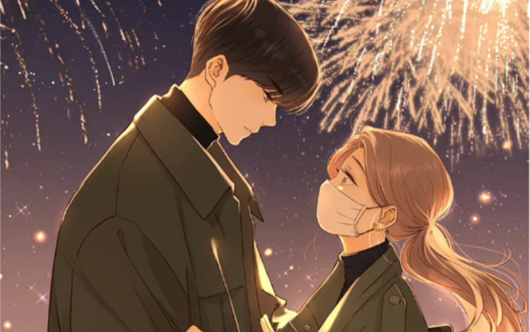 【难哄x桑延·温以凡】原来在这路遥马急的人间