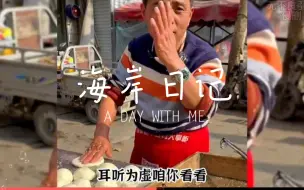 Download Video: 有钱人神操作的爆笑场面，低调中透漏出自信