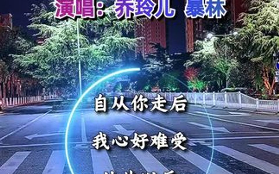 今生无缘,来生再续哔哩哔哩bilibili