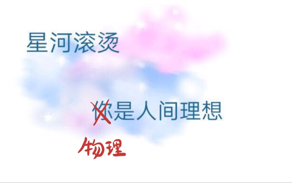 期末卷解析(背景音乐无)哔哩哔哩bilibili