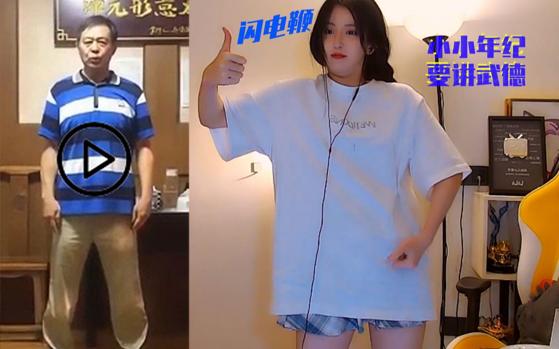 呆妹儿小霸王不讲武德我很抱歉