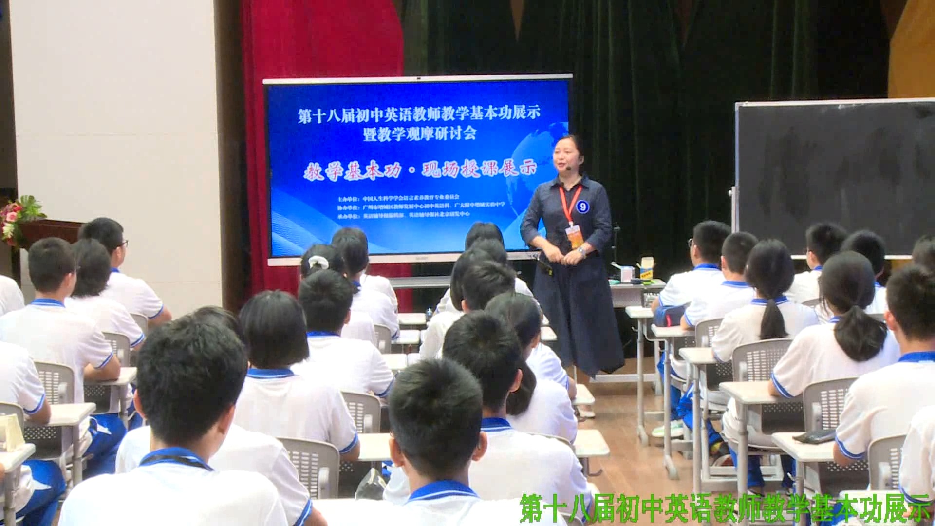 人教版初中英语八年级下听说课unit 6an old man tried to move te