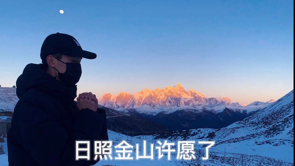 西藏流水账旅行vlog哔哩哔哩bilibili