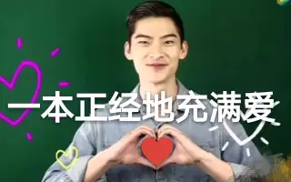 言吉 哔哩哔哩 Bilibili