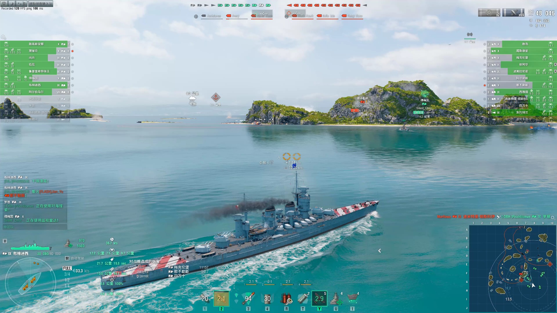 布林迪西气旋护航战绝地翻盘