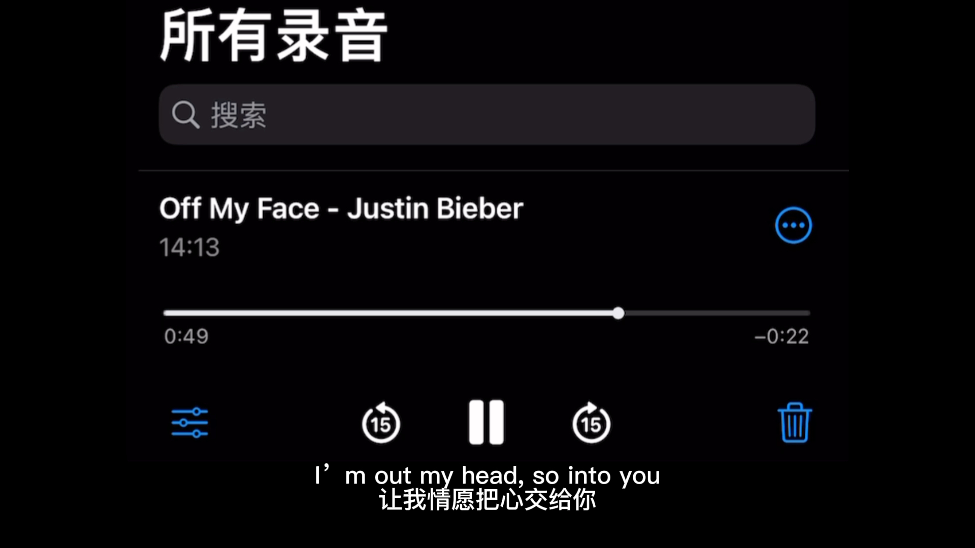 [图]【翻唱】Off My Face - Justin Bieber