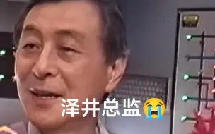 Descargar video: 迪迦奥特曼泽井总监多么温馨的画面，记得看完，最后有惊喜。