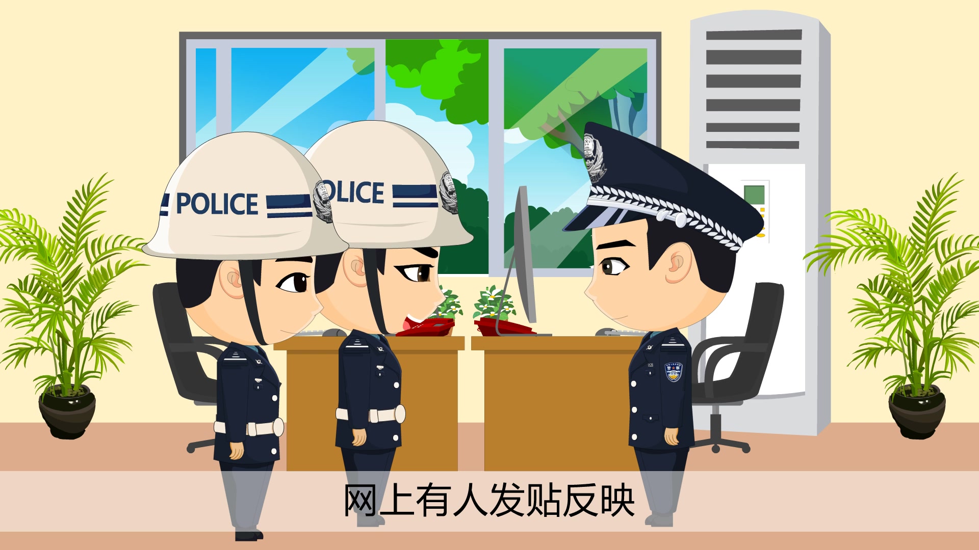 湖北民警维权宣传动画片(三)造谣辱警触法网 害人害己悔断肠哔哩哔哩bilibili