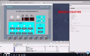 Télécharger la video: 基于博图1200PLC的多路抢答器控制模拟组态仿真 六路抢答器 八路抢答器 HMI仿真