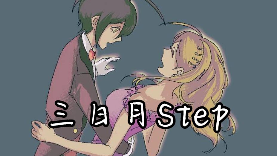 【AI最赤】三日月Step哔哩哔哩bilibili