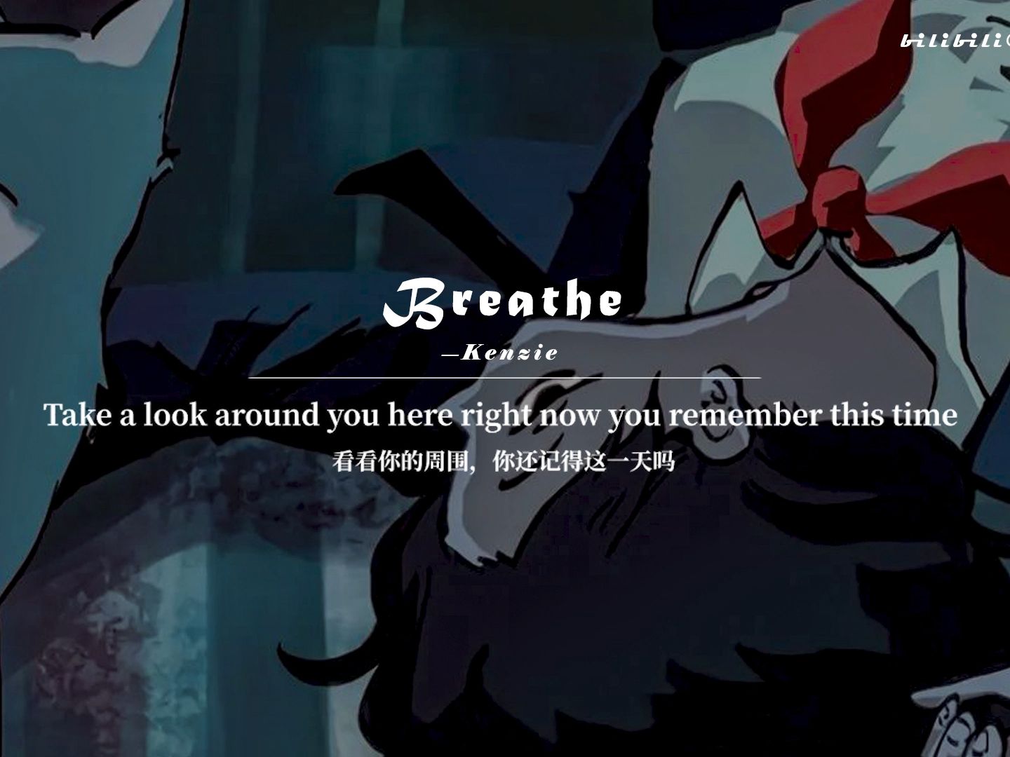 " 遇到麻烦不妨先来个深呼吸 " || 欧美流行 ||《breathe》