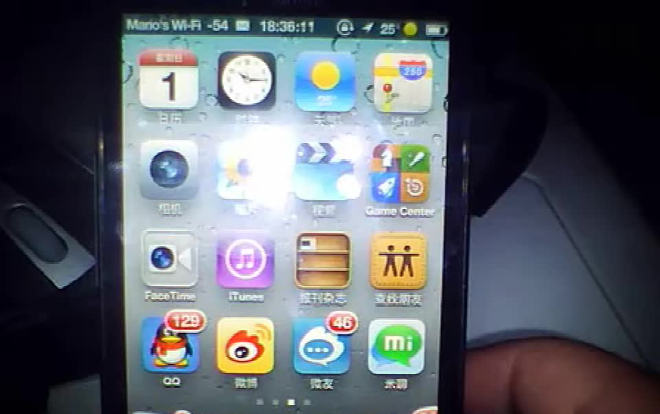 HTC HD2运行iOS演示视频