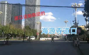 下载视频: 【云冶专用线】云南冶炼厂东风7G拉货列经海源寺道口(2020年1月8日)