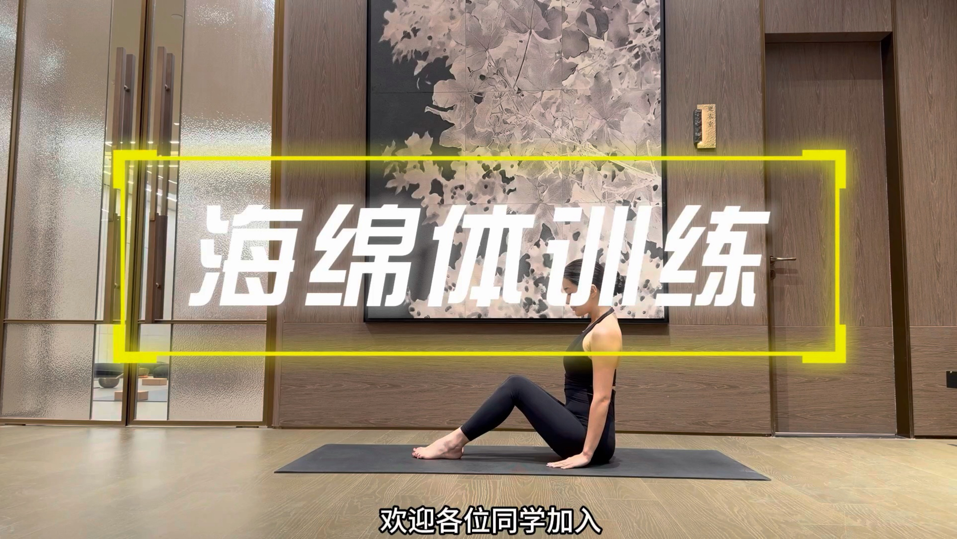 硬如铁 久如牛 练就有