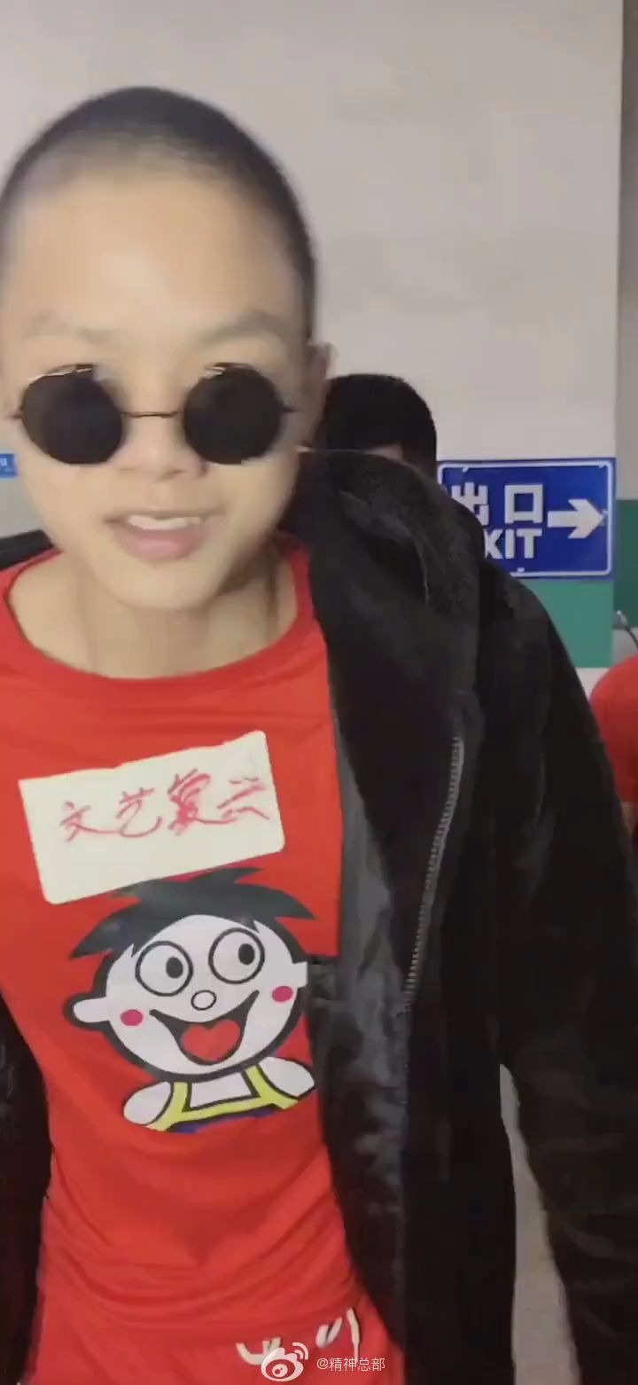 旺仔版精神小伙,社会语录