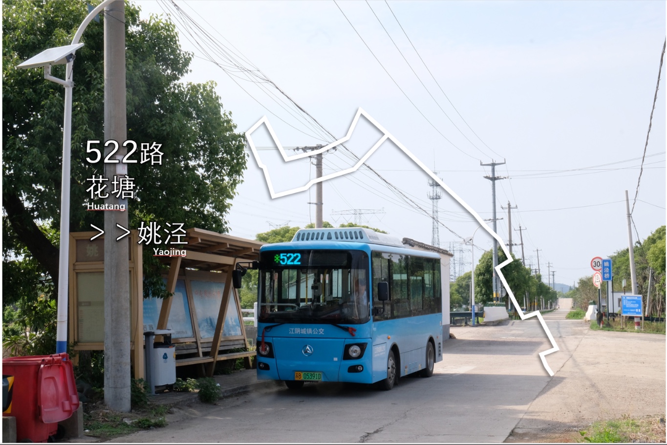 江阴城镇公交 522路 花塘>姚泾>文化桥