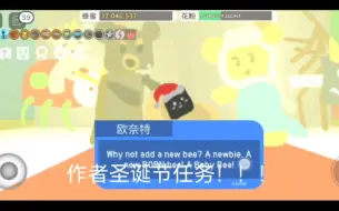 Download Video: [RobIox]后面还有新神话！！！