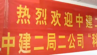 中建二局钢筋翻样提升技能专场实训正在进行中……