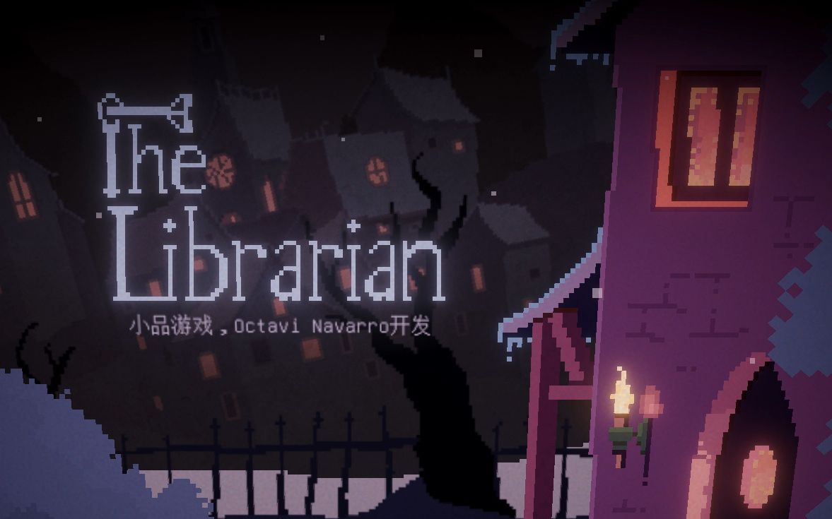 [图]【星云】The Librarian 图书馆奇妙夜