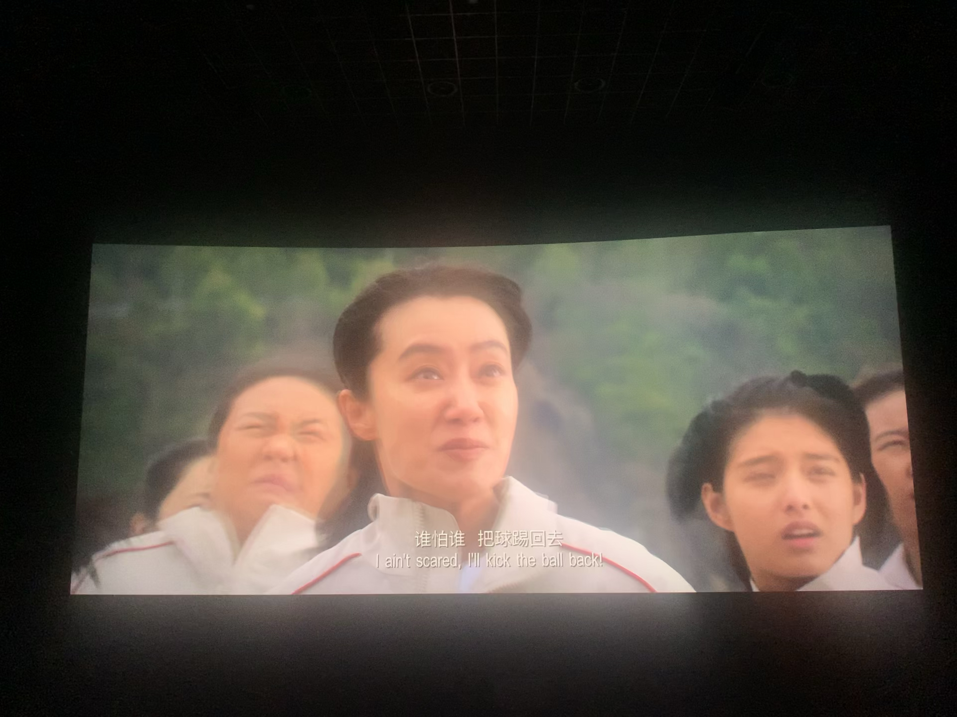 功夫女足很好看