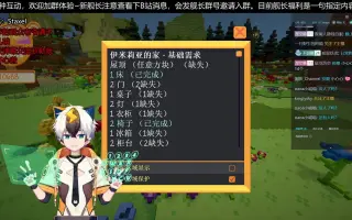 Staxel 搜索结果 哔哩哔哩 Bilibili