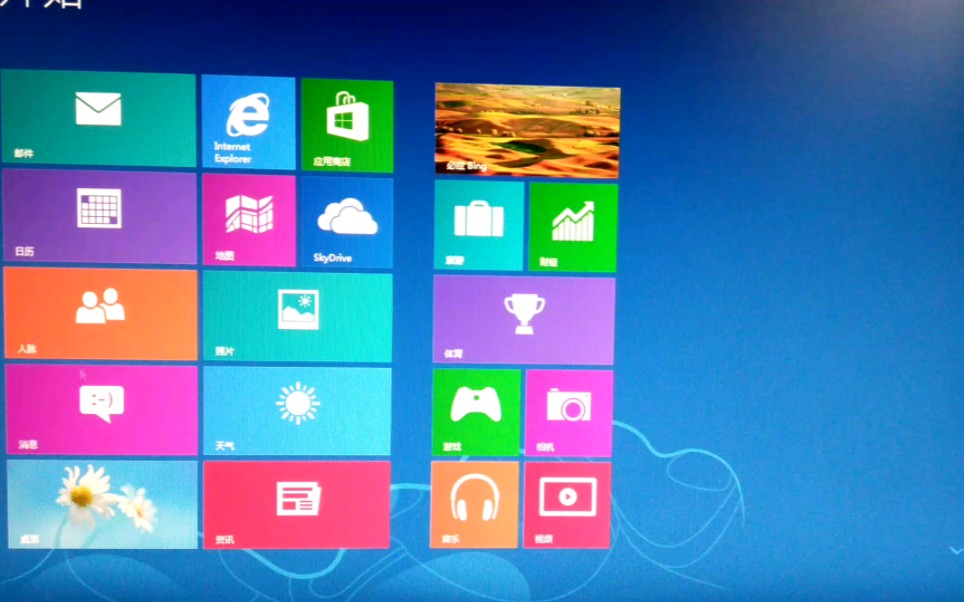 windows+8模拟器下载