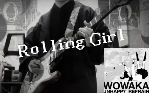 Download Video: [电吉他/Tab附谱]Rolling girl/wowaka-初音ミク（ローリンガール）