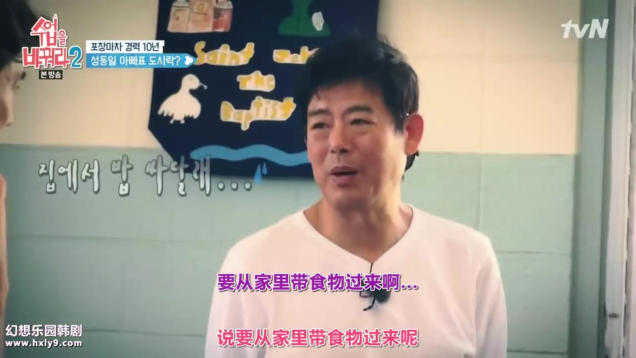 e04.171030.高清中字 金仁权 郑太宇 成东镒 在熙_korea相关_娱乐.