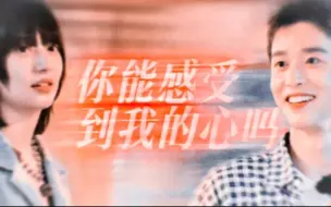 Descargar video: 【王若珊×吴宇恒】“希望十年之后你仍在我身边”