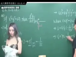 学微积分是你的谎言