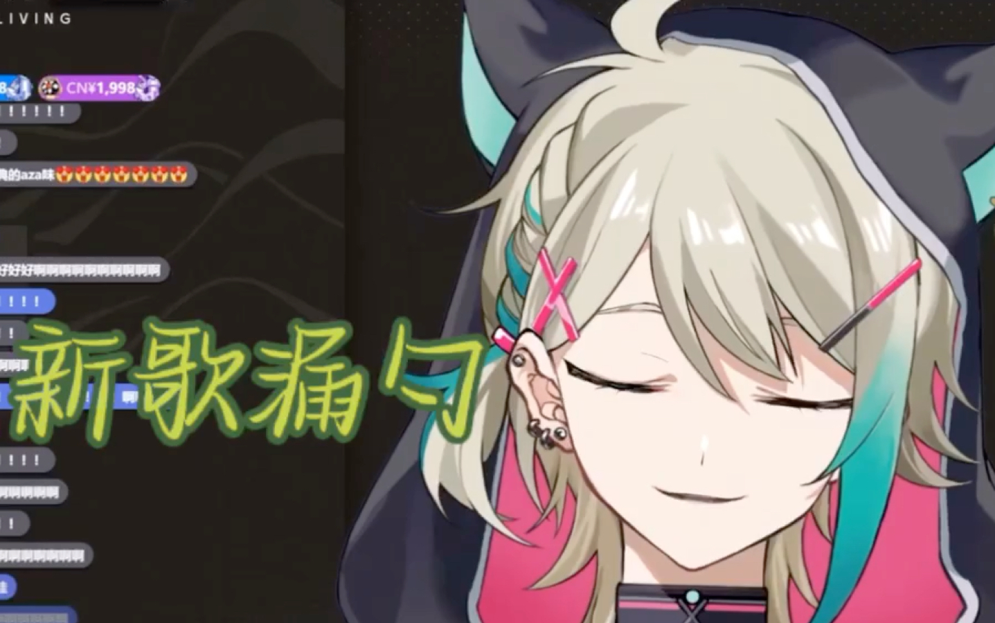 【阿萨aza/新歌漏勺demo】