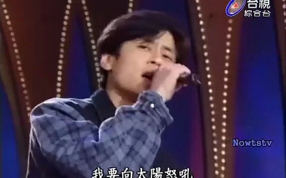 [图]王傑 向太陽怒吼（1995年龙兄虎弟现场）