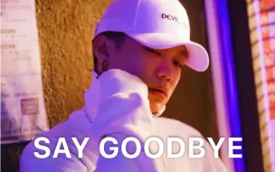 Pg One Say Goodbye Lyrics Video 哔哩哔哩 つロ干杯 Bilibili