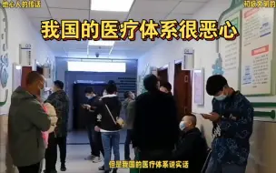 Download Video: 地心人的传话174，初级文明的医疗体系，消防员姬无烦遇到地心人的真实经历。