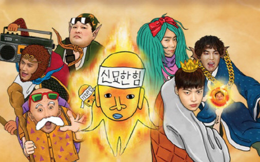 【新西游记3】搞笑场面合集_哔哩哔哩 (゜-゜)つロ 干杯~-bilibili