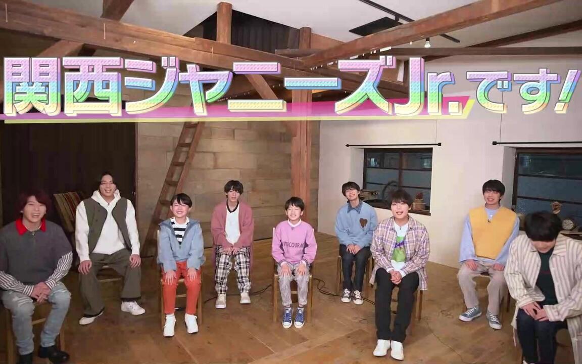 関ジュ夢の関西アイランド2020】Disc-2 ダイジェスト映像_哔哩哔哩_