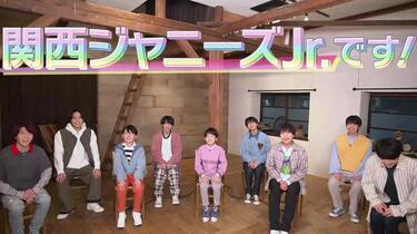 関ジュ夢の関西アイランド2020】Disc-2 ダイジェスト映像_哔哩哔哩_