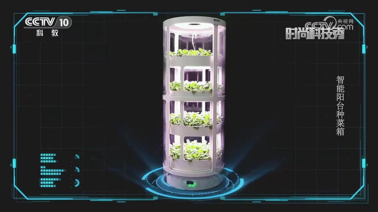 全自动家用阳台种菜机 内置LED植物生长灯 可模拟太阳光哔哩哔哩bilibili