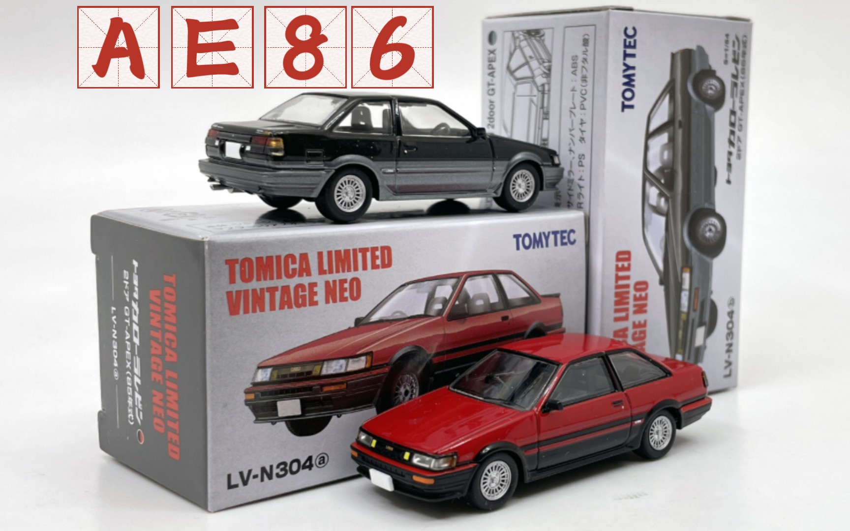 【东知】TLV 丰田卡罗拉 LEVIN 1985款 tomica 304a 304b COROLLA LEVIN 2door GTAPEX 23年12月NEW哔哩哔哩bilibili