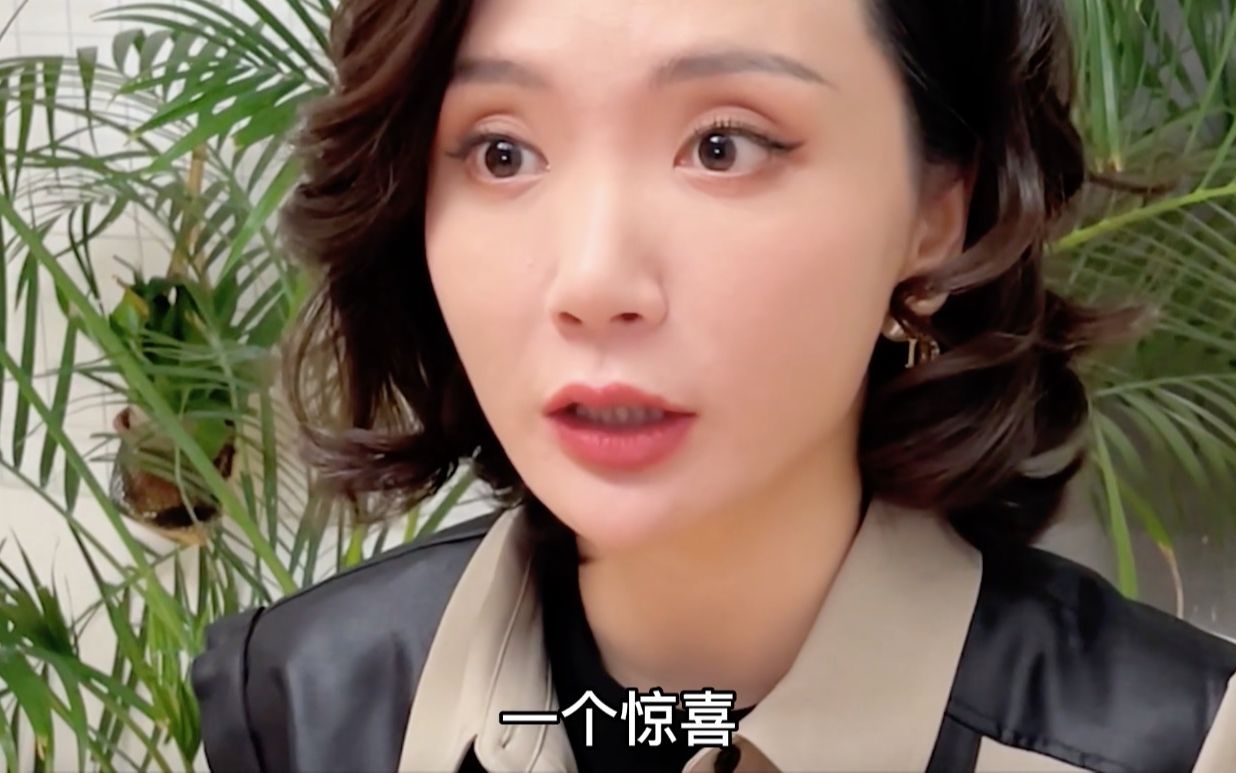 我儿媳就是小公主得宠着-逆袭丁姐-逆袭丁姐-哔哩哔哩视频