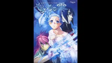 ❤みけねこ屋本舗さま❤高次元量子術エナジー音源❤ ぱいろP-哔哩哔哩_Bilibili