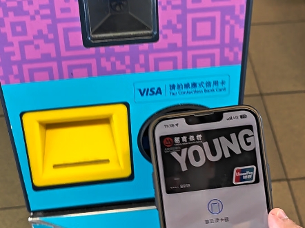 在香港使用Apple Pay 银联卡搭乘港铁2024825哔哩哔哩bilibili