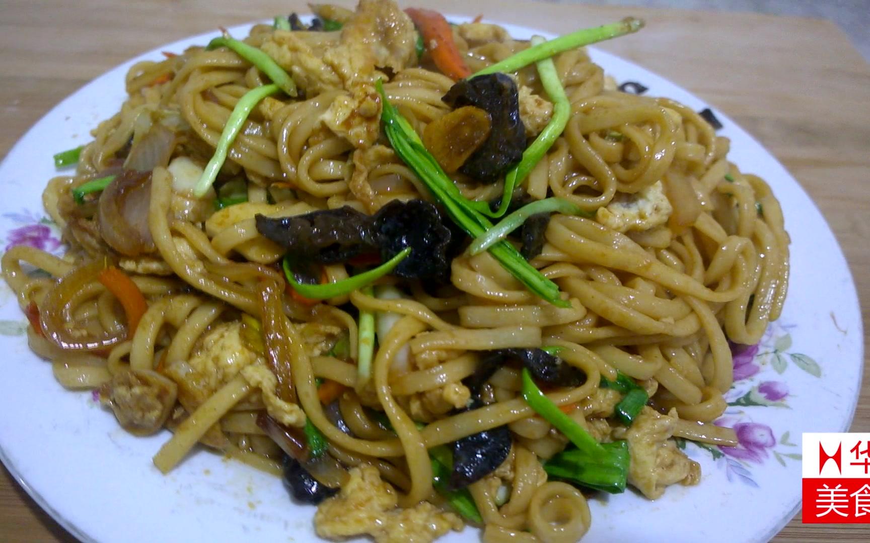 【华美食·炒面】爱吃炒面?