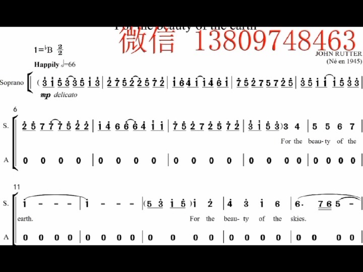 娘子军连歌 女声合唱谱 二声部合唱谱 简谱 钢琴伴奏谱哔哩哔哩bilibili